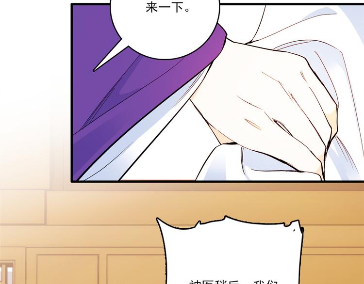 第47话 你射杀媳妇时挺利落嘛50