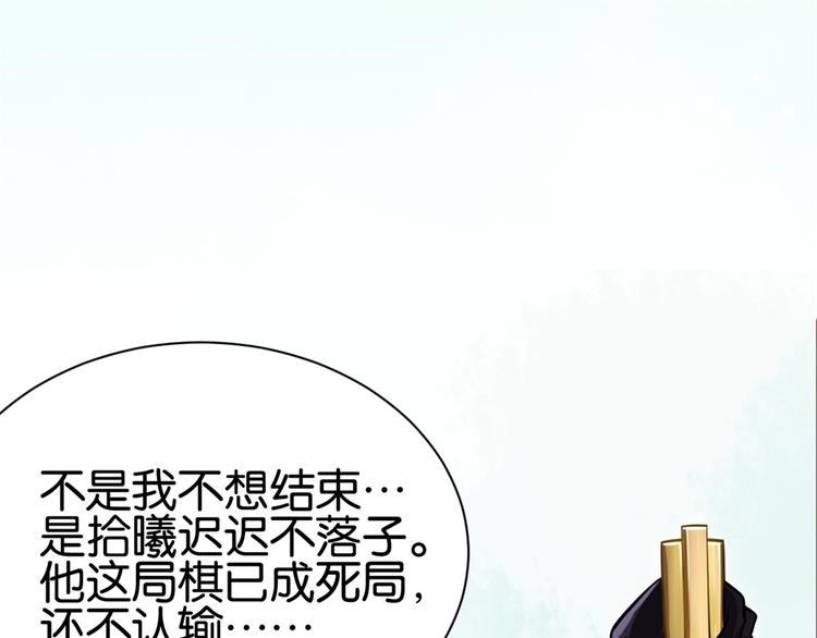 第03话 女扮男装52