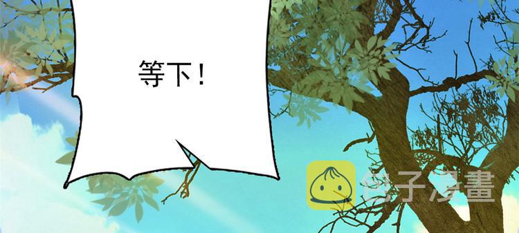 第38话 几日不见学会这一招了4