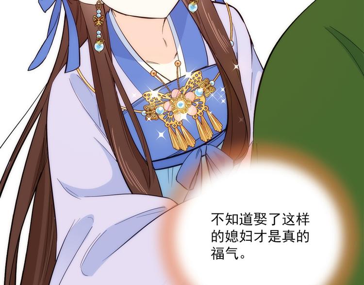 第45话 一百个不愿意57
