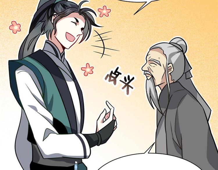 第07话 她生病了151