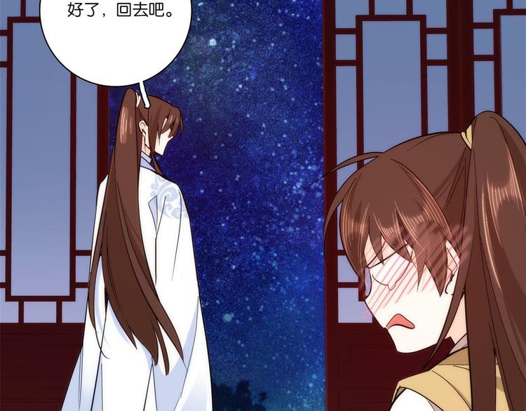 第52话 邵明渊你敢打我！75