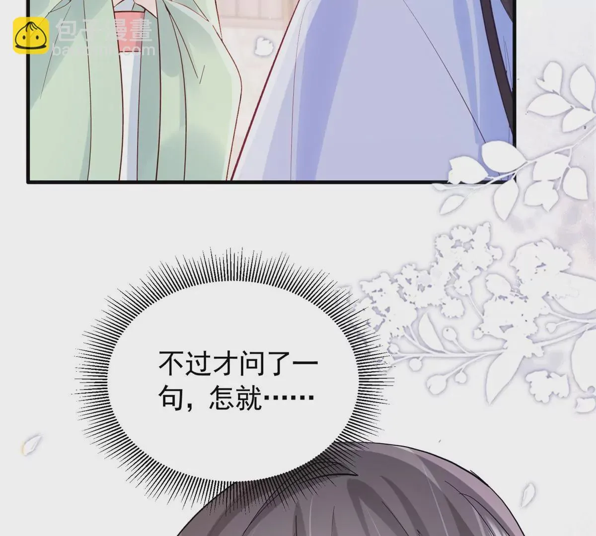 第155话 怎会有和昭昭相似之人？65