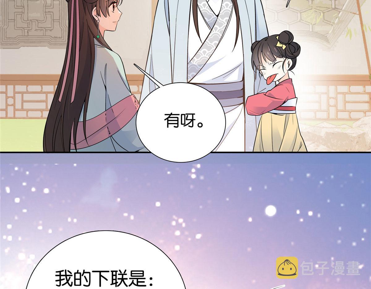 140 果然被宠坏了99