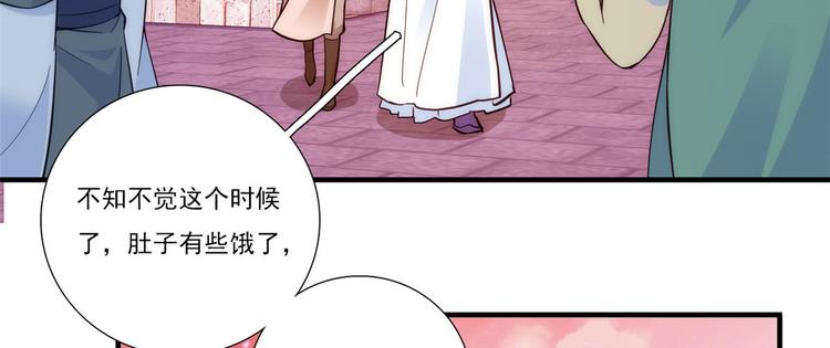 第52话 邵明渊你敢打我！22
