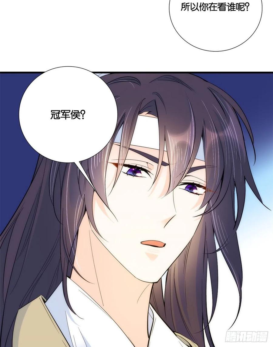 第64话 这丫头根本就没看到我21