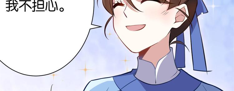 第06话 这个我可以画103