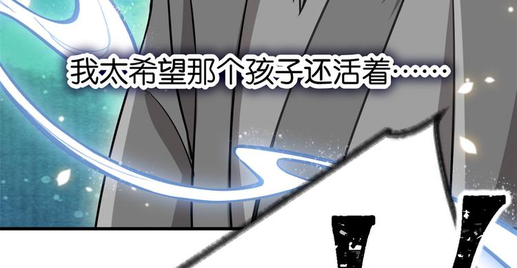 第10话 他的箭怎么就那么快呢88