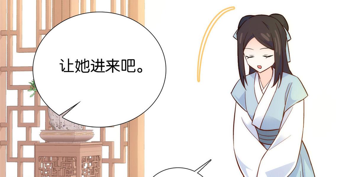 105 别以为我看不出你是男人16