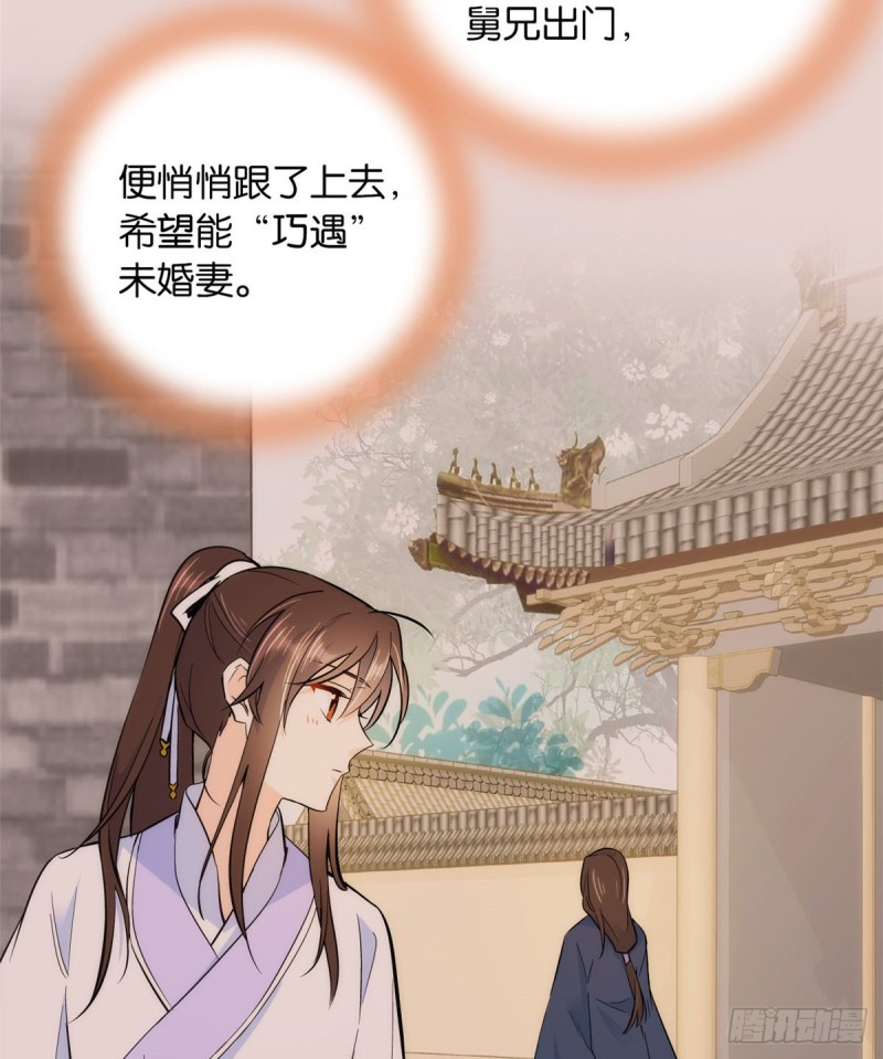 第75话 真是心细的让人讨厌34