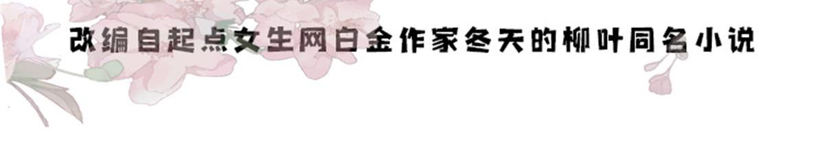 132 误会解开4