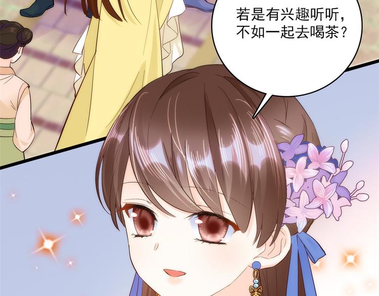 第38话 几日不见学会这一招了31