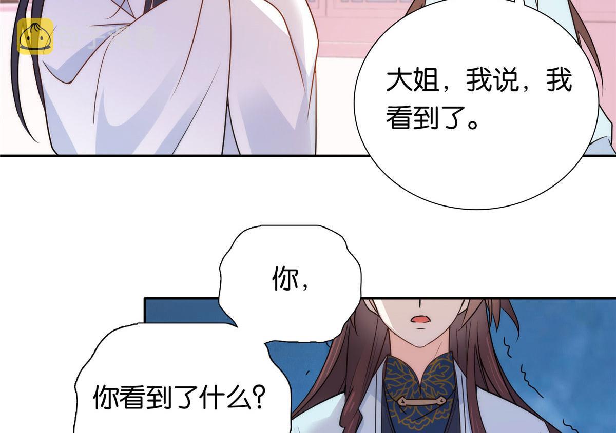 134 打伤贾疏的人其实是你吧65
