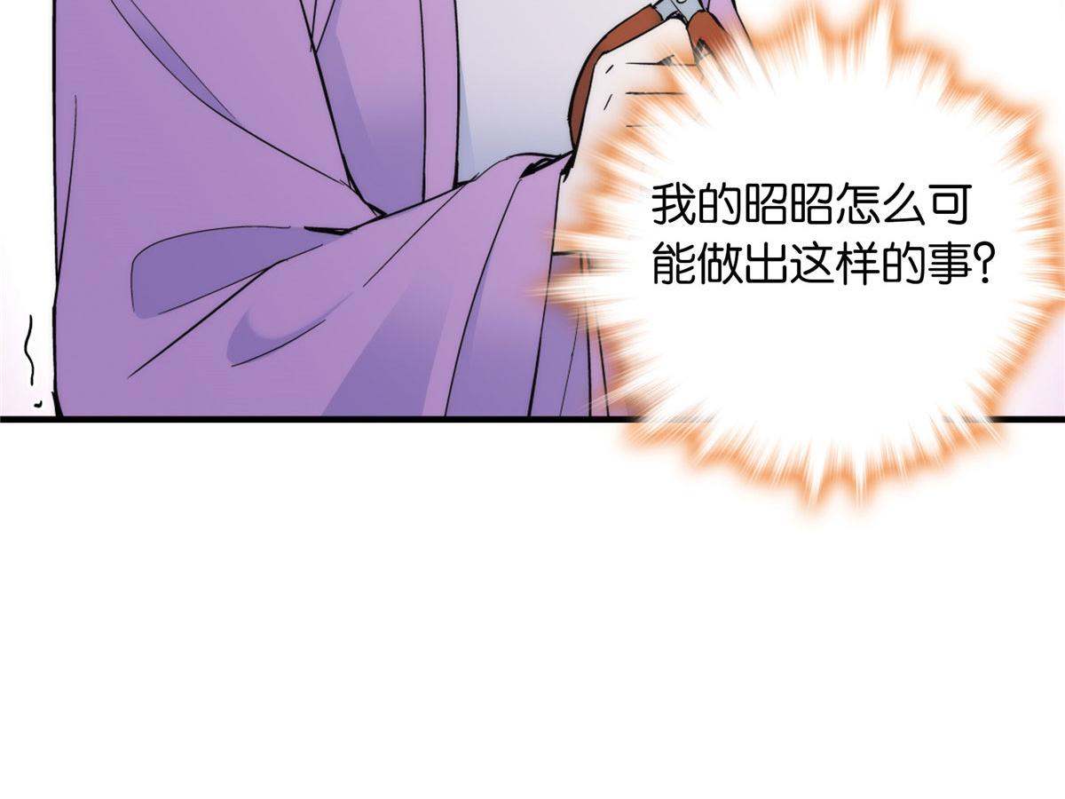 127 昭昭去了碧春楼？57