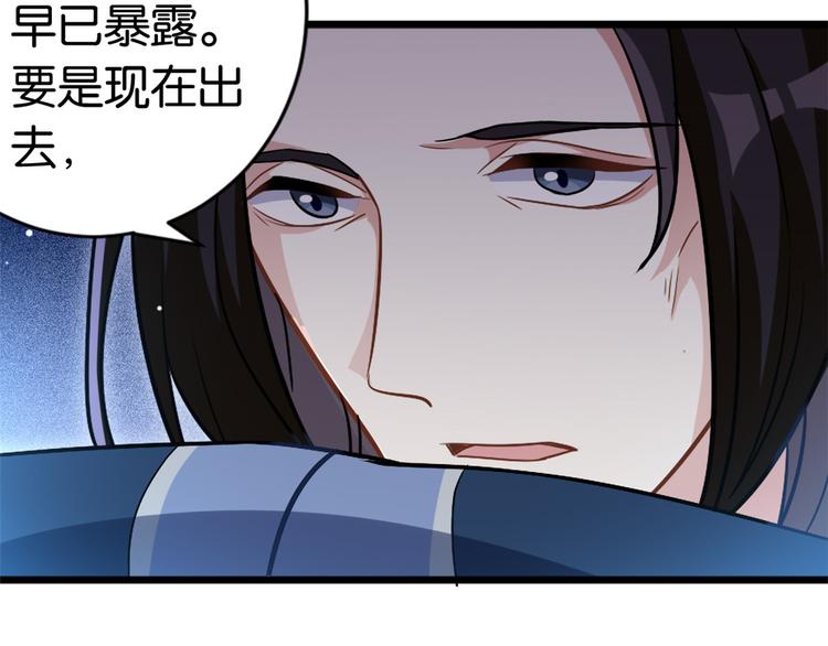 第12话 乔家火是天灾还是人祸31