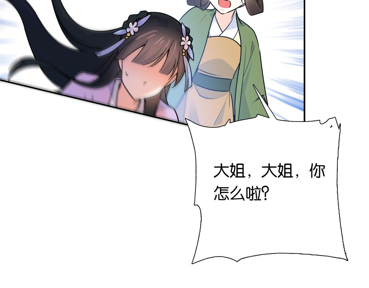 138 邵明渊画了我的画像？114