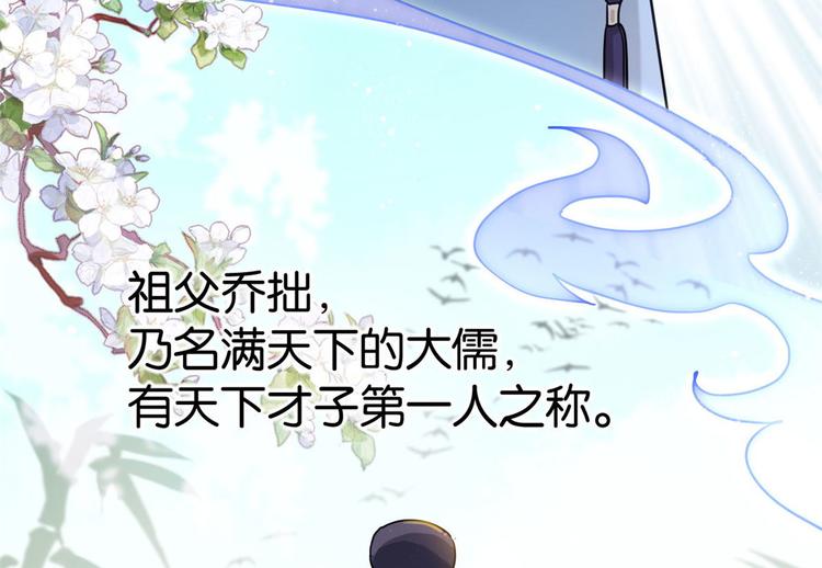 第03话 女扮男装31