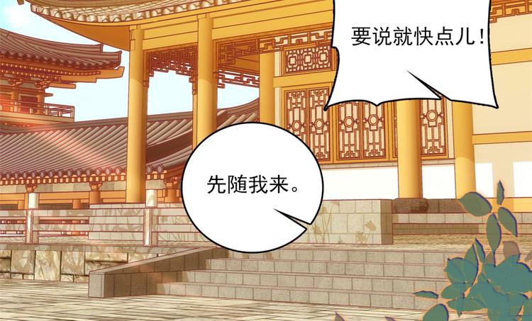 第41话 这小子是混蛋啊14
