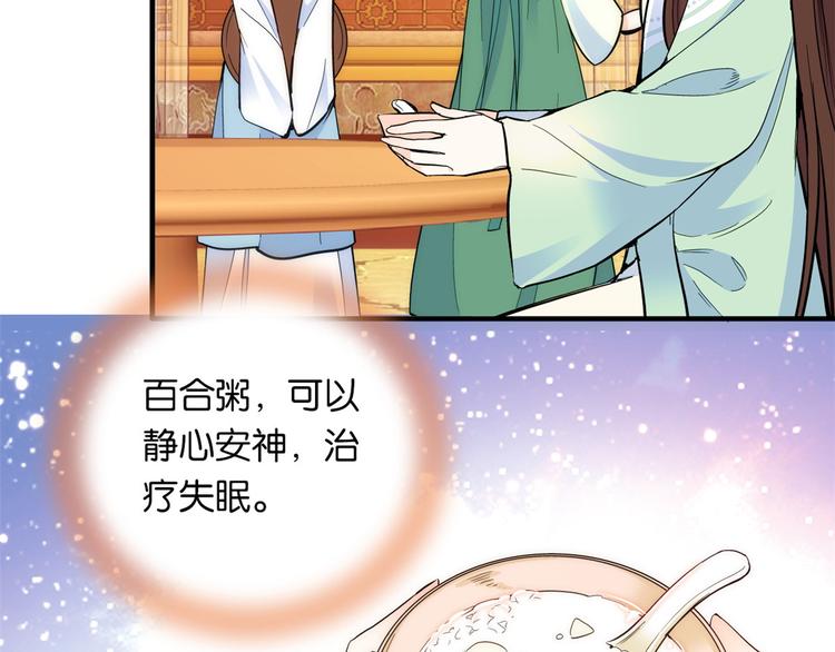 第49话 想想你擅长什么37