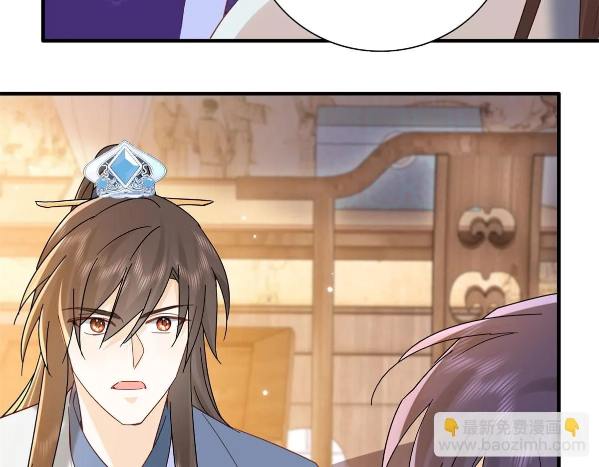 第159话 你竟然敢打我？40