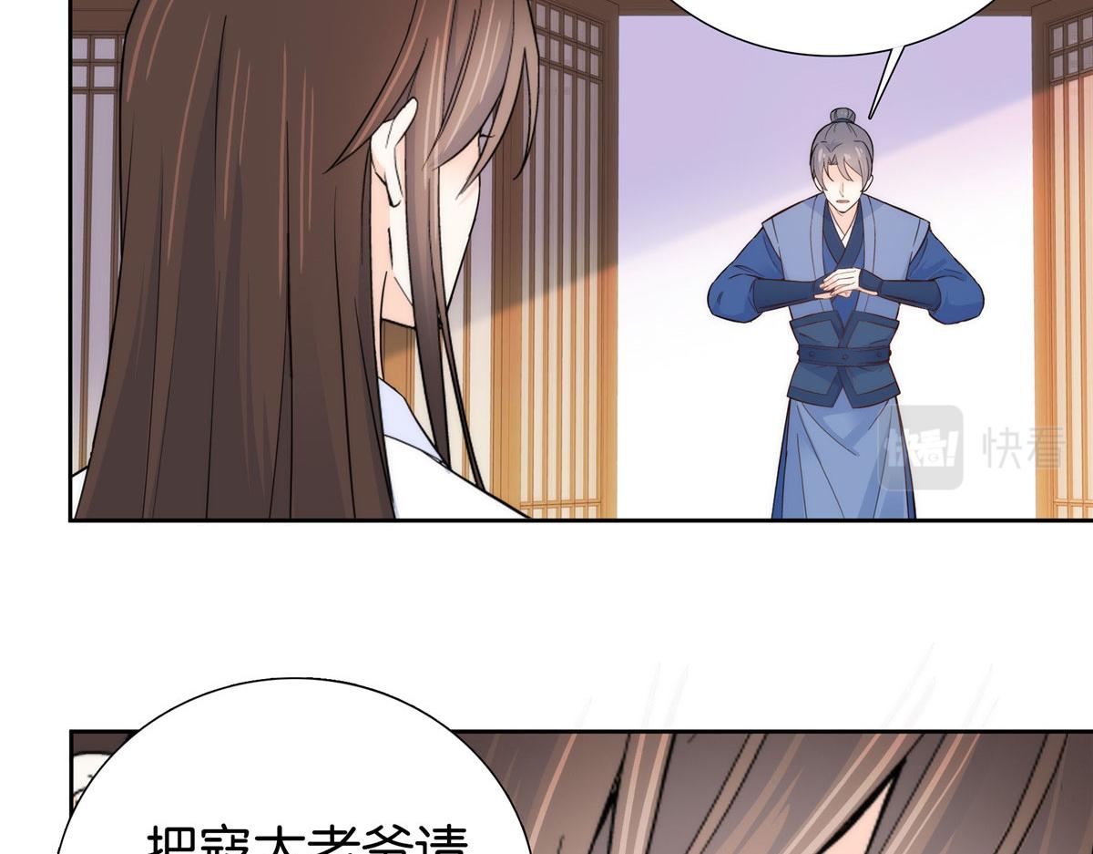 152 黎姑娘对我的态度变了51