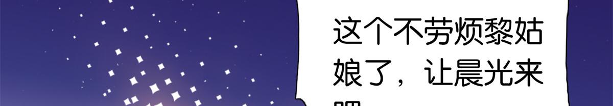 第148话 这位姑娘是大夫？20
