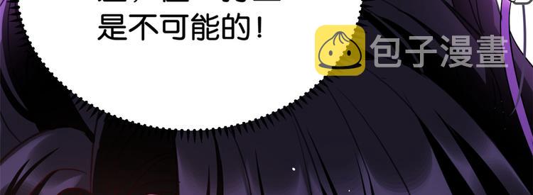 第08话 爷爷您是谁？50