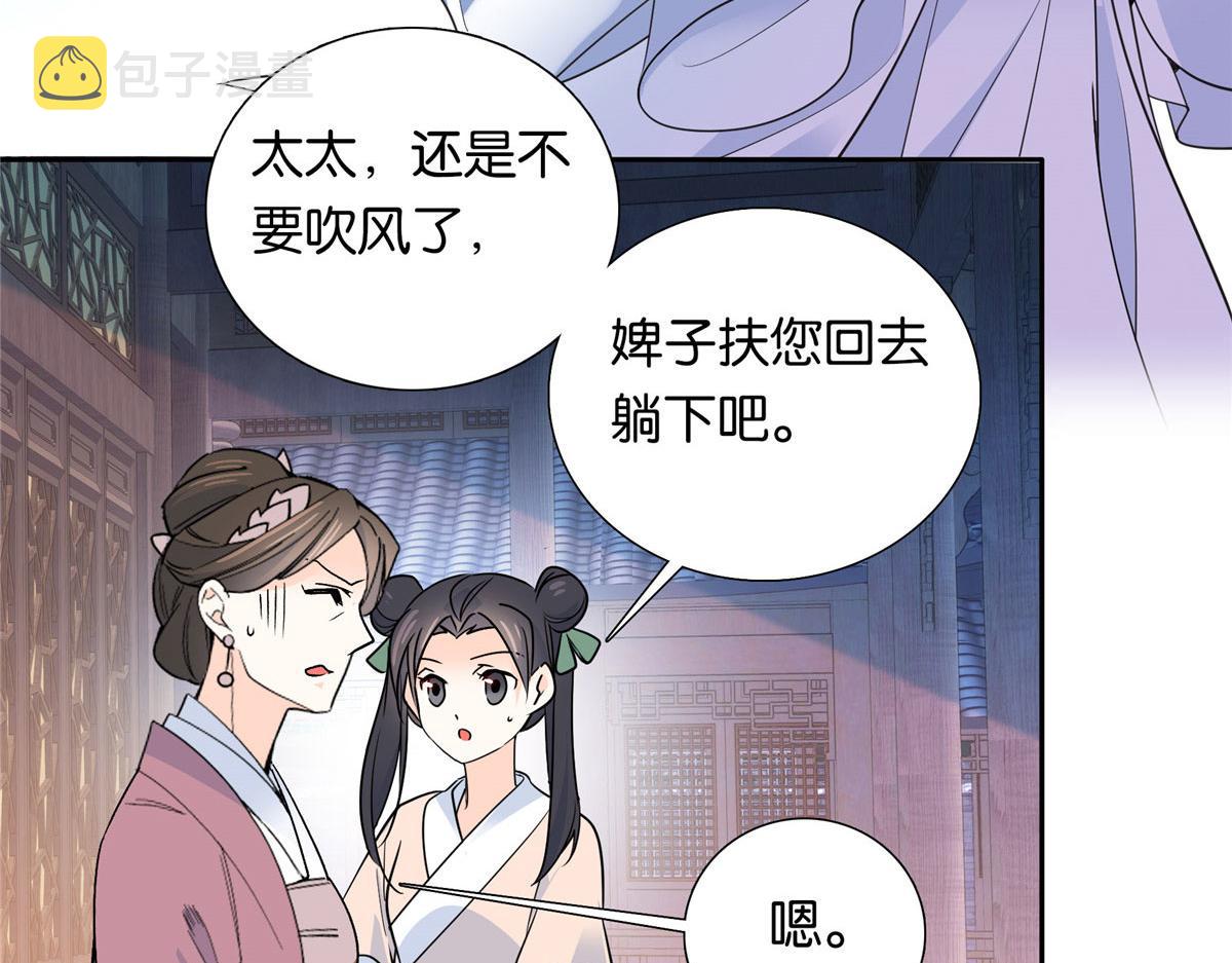 138 邵明渊画了我的画像？60