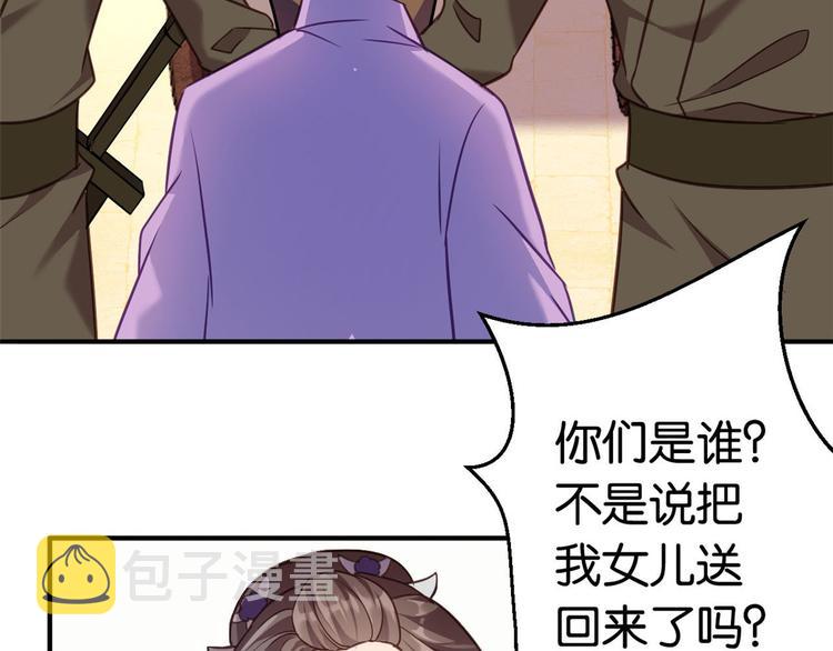 第11话 仙人球85