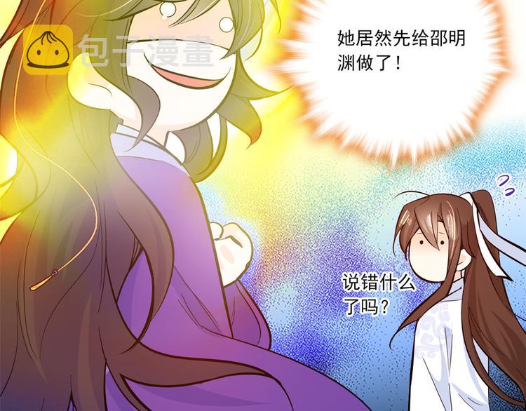 第47话 你射杀媳妇时挺利落嘛99
