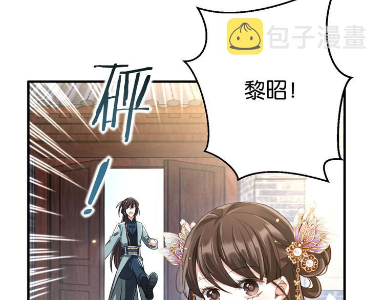 第15话 她好像变得不一样了7