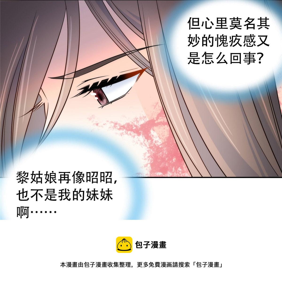 144 把邵将军衣服脱下来64