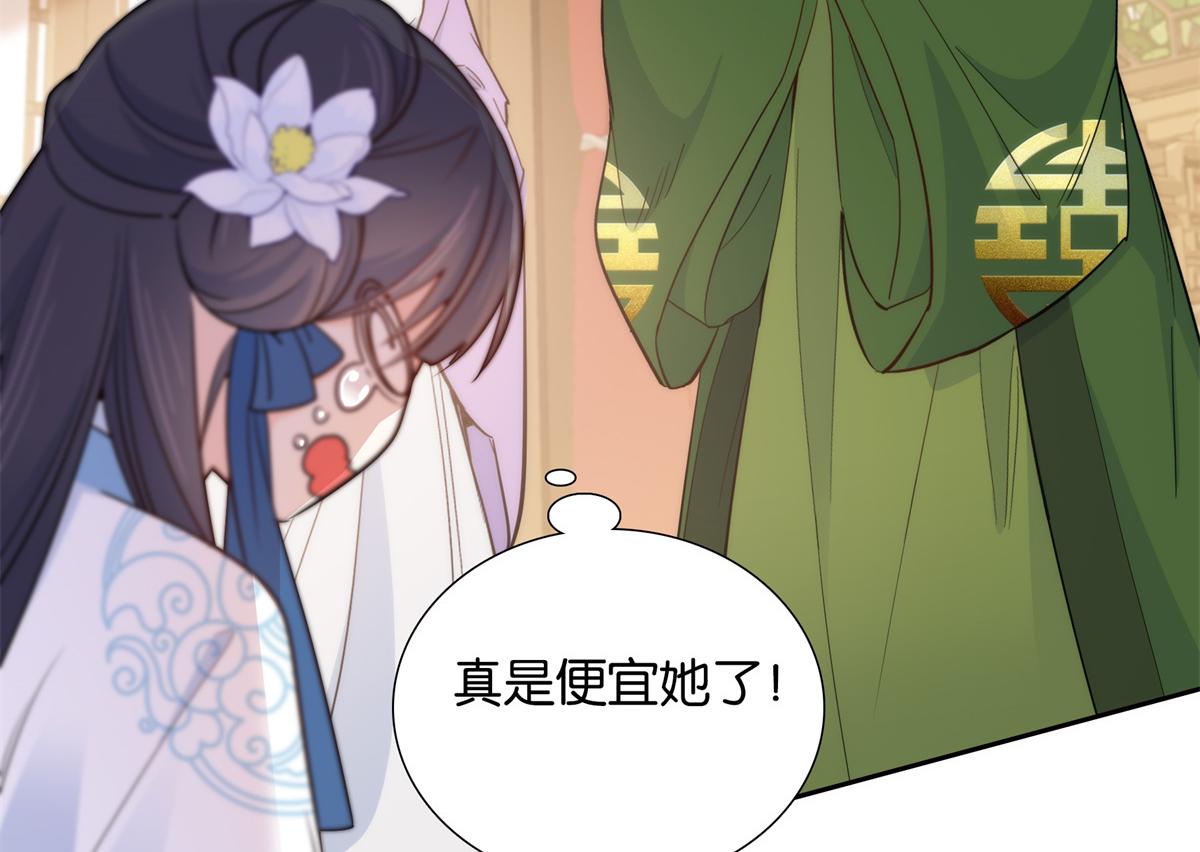 136 祖母是要把我关起来吗？58