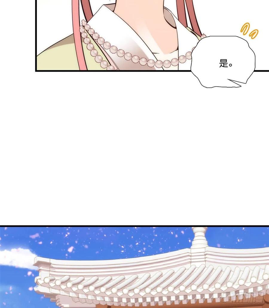 第55话 黎三姑娘果然棋艺高明39
