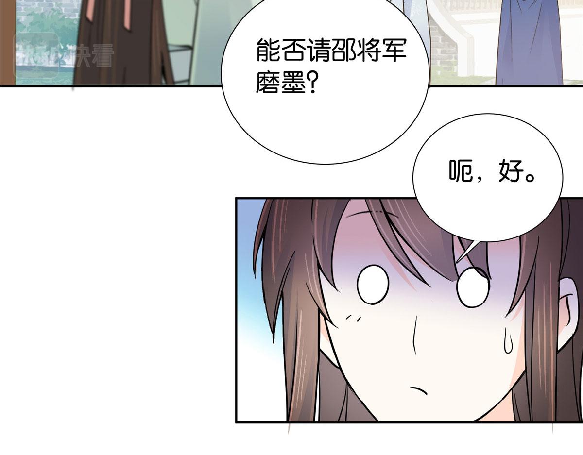 140 果然被宠坏了16
