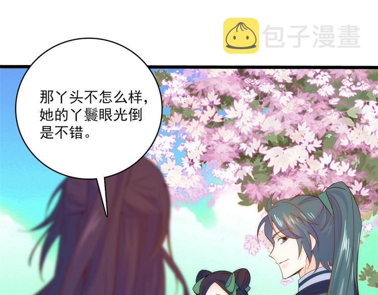 第37话 油锅取钱71