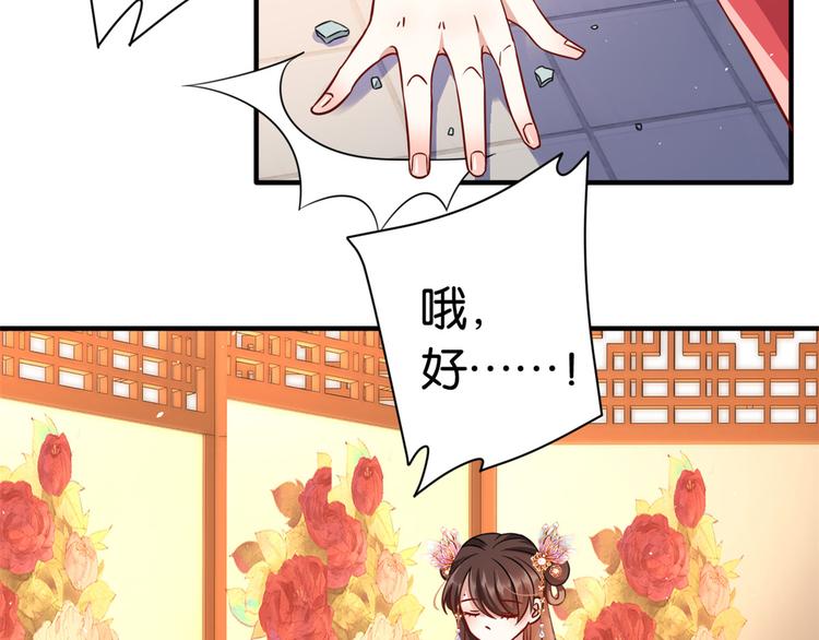 第17话 啊 好痛！23