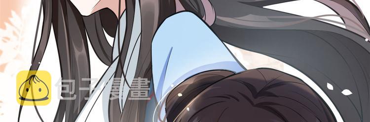第02话 大叔救我！119