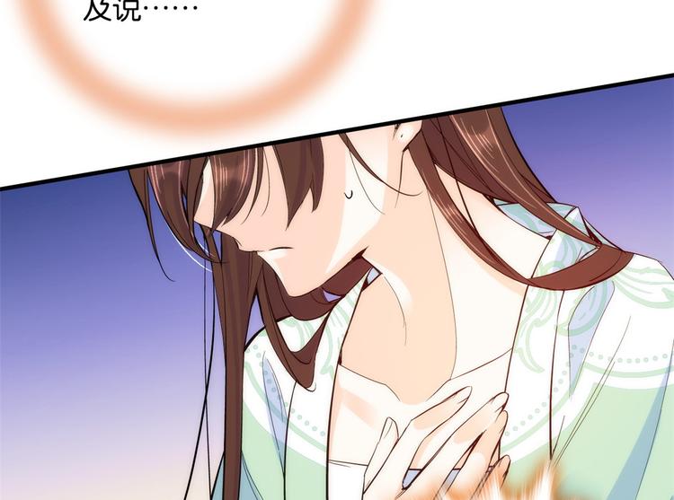 第49话 想想你擅长什么46