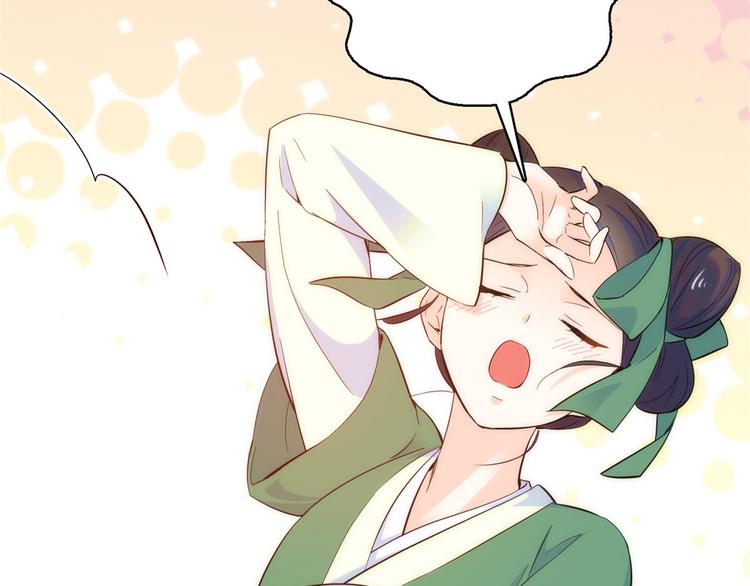 第36话 小娘子生得好漂亮59