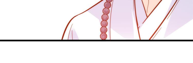 第35话 这丁香花好看么76