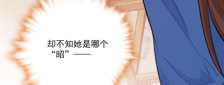 第43话 你说不要我就偏要给40