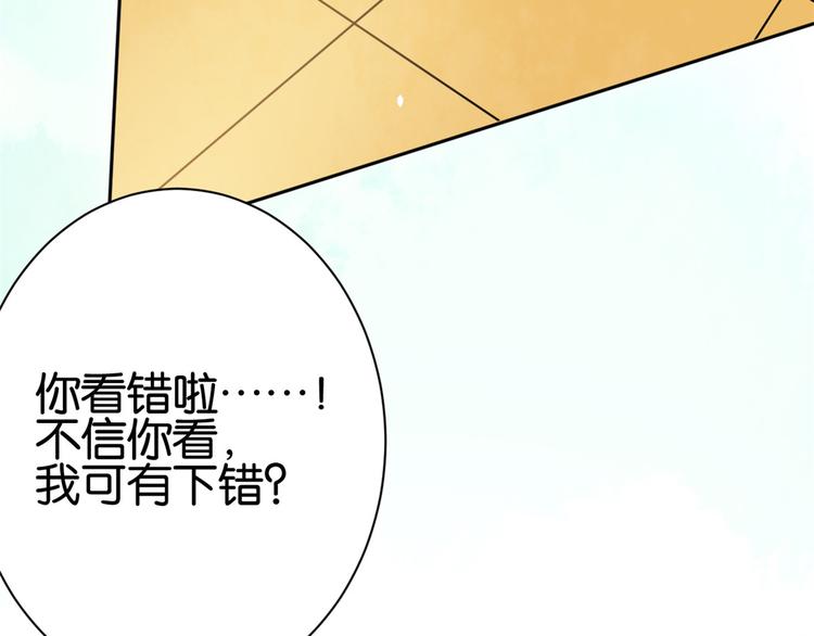 第03话 女扮男装126