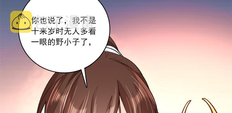 第47话 你射杀媳妇时挺利落嘛78