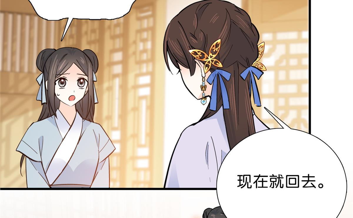 128 黎姑娘邵将军一起回府了57