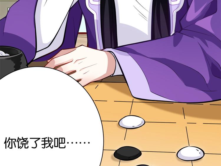 第03话 女扮男装57