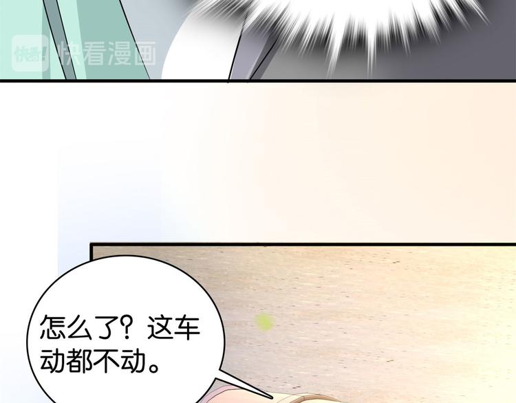 第26话 里面真的躺着我吗？55