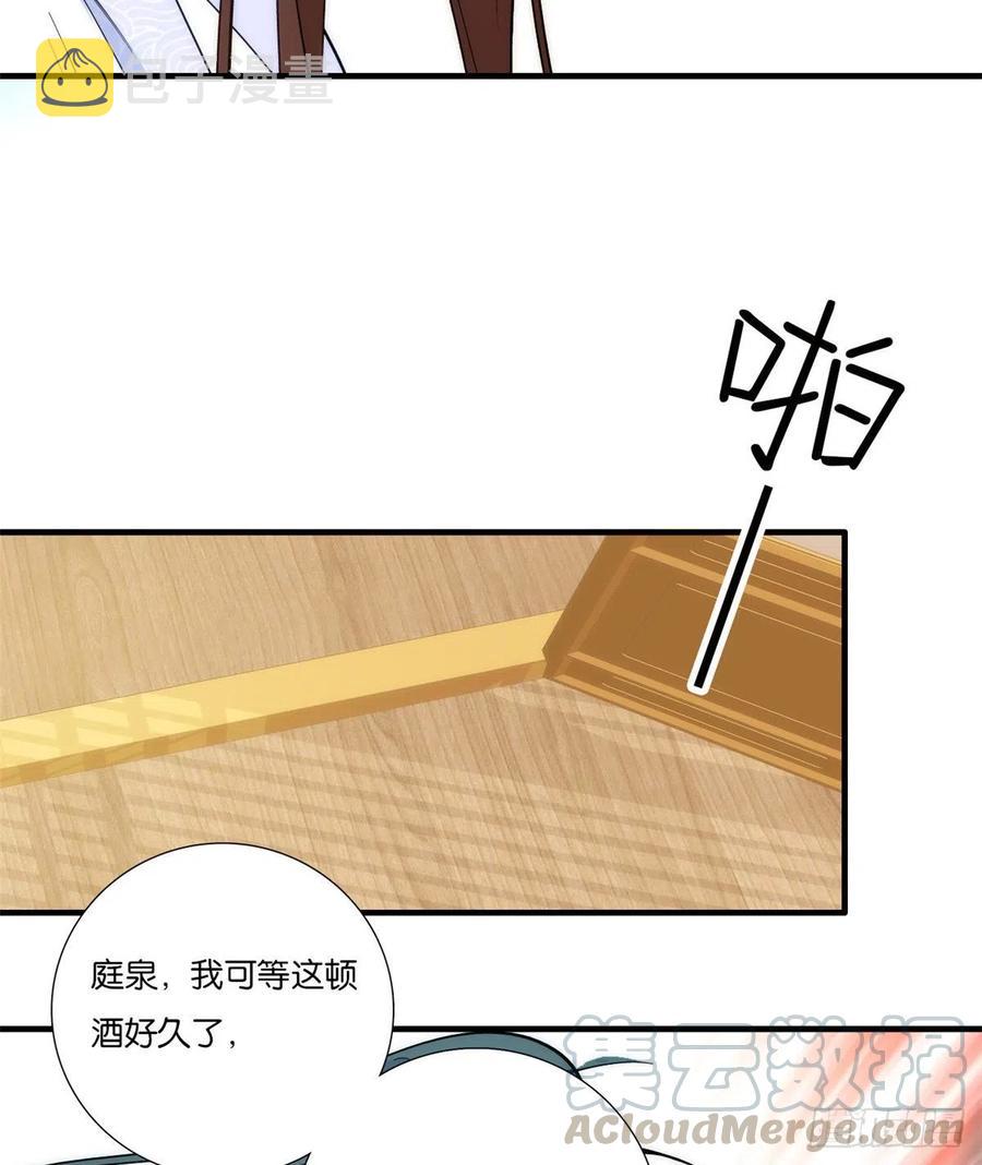 第58话 可能是出现的方式不对4