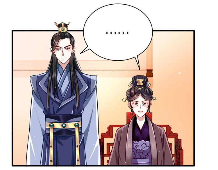 第14话 我这样的人不该娶妻36