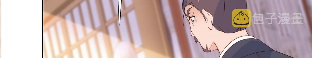 第147话 邵明渊不是我的儿子6